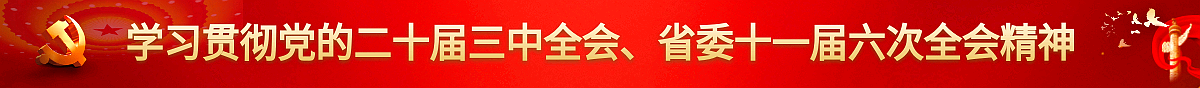 通欄banner1_副本.png